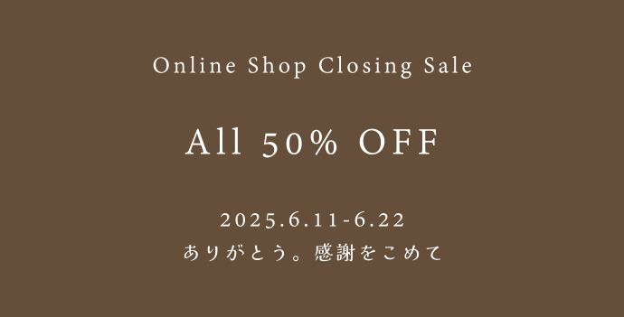 閉店セール